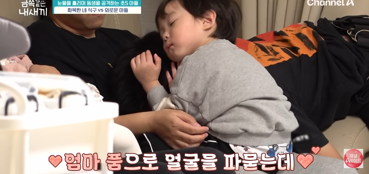 [금쪽같은내새끼] 홀로 외로움을 삼키는 아이.jpg | 인스티즈