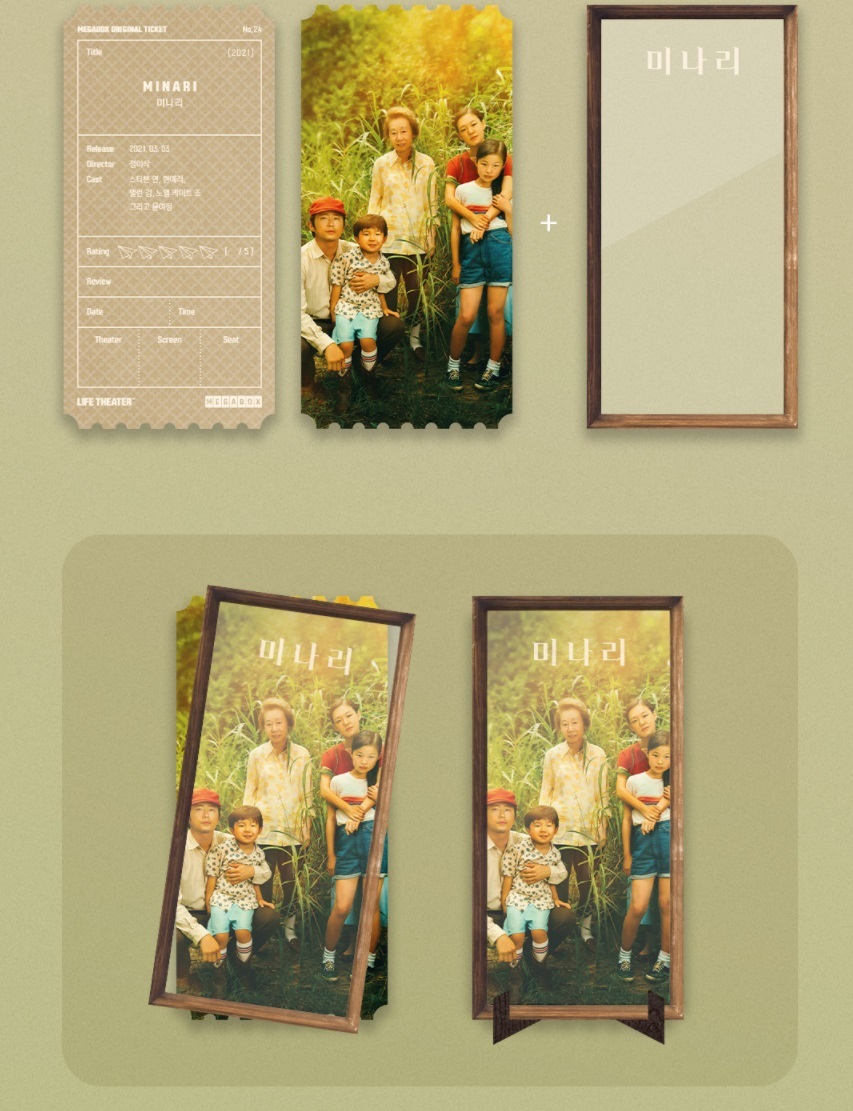 메가박스 오리지널 티켓 순서 및 종류 | 인스티즈