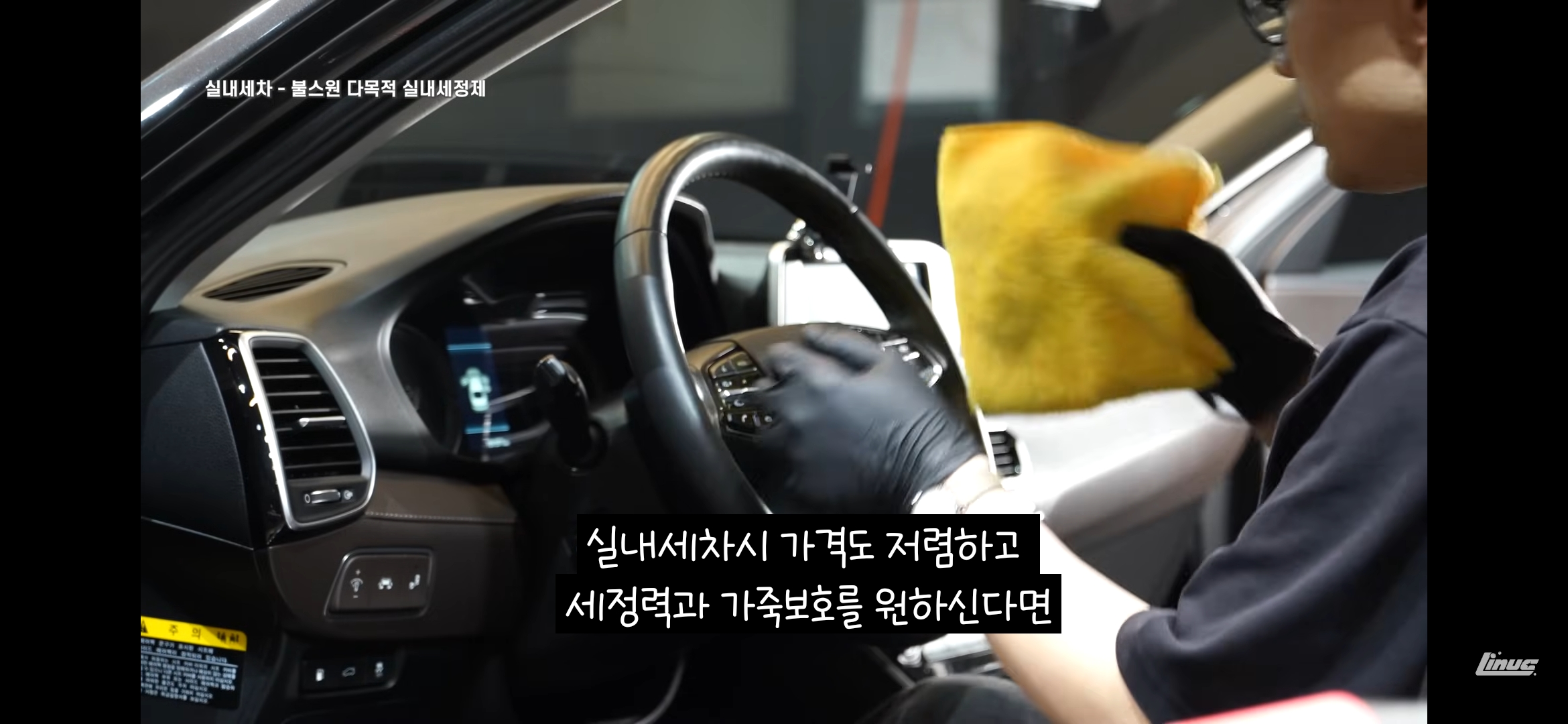 다이소 세차용품 사용 후기 | 인스티즈