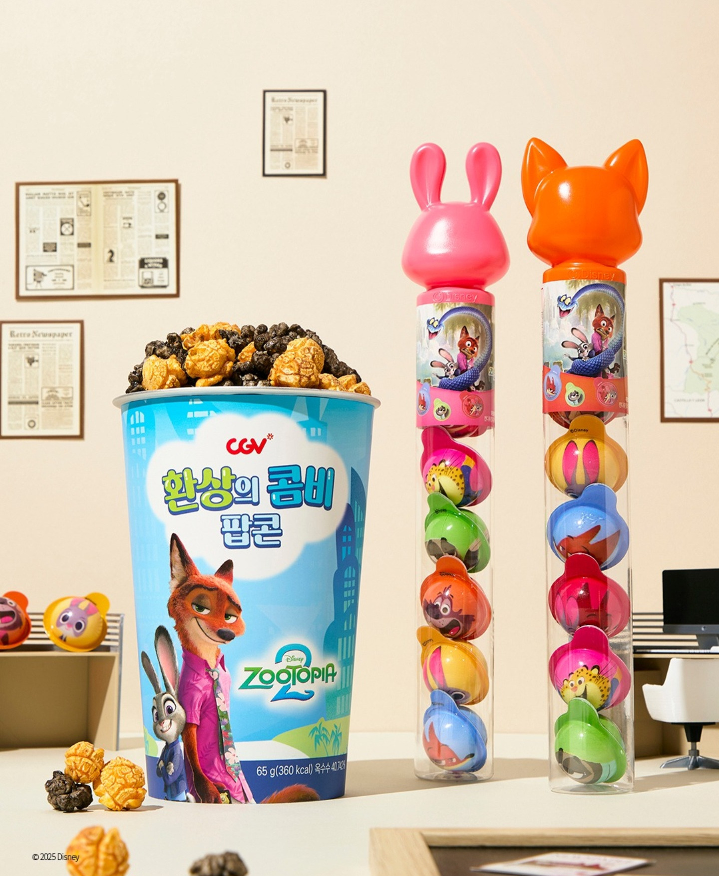CGV 주토피아2 굿즈 출시 예정 | 인스티즈
