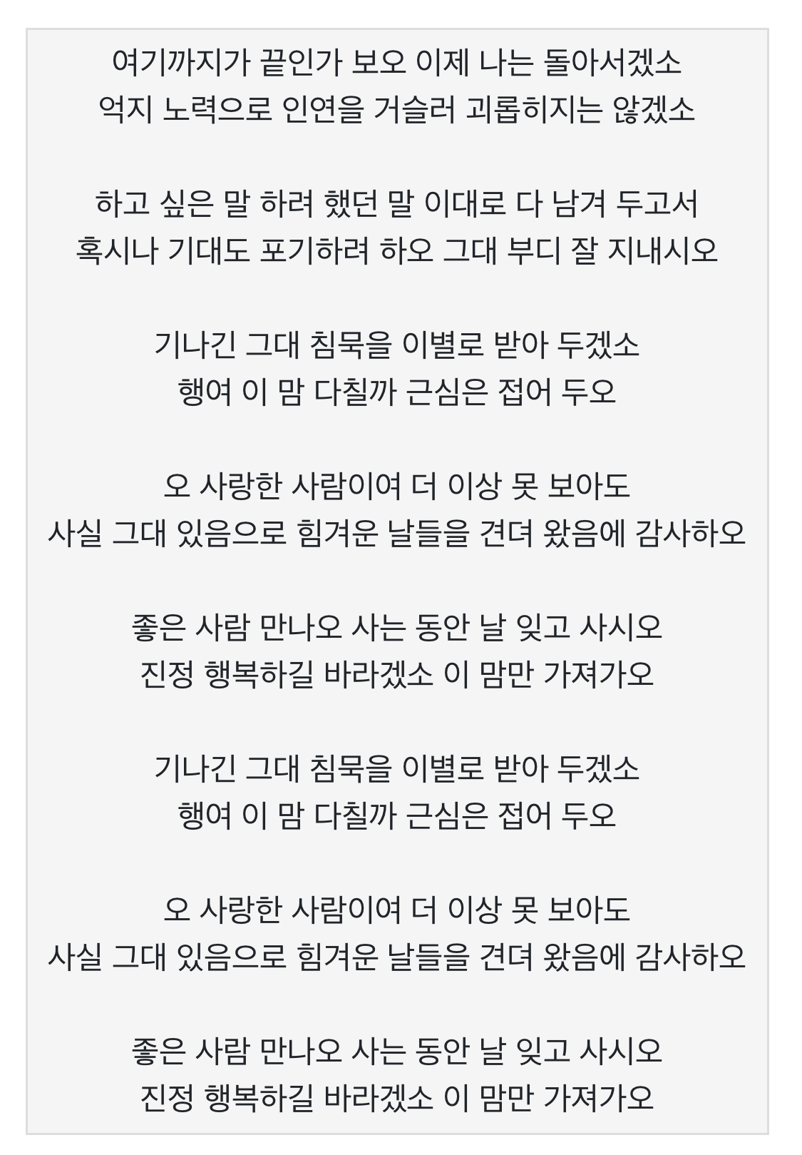 김광진 노래 '편지' -여기까지가 끝인가보오- 드라마같은 비하인드 스토리 | 인스티즈