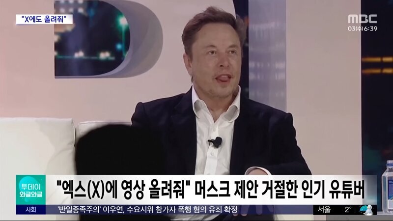 세계 1위의 위엄 | 인스티즈