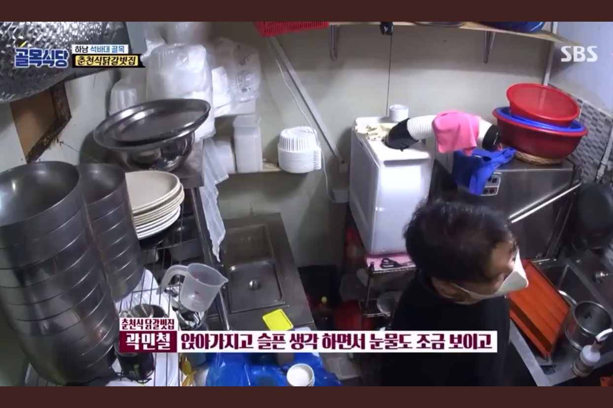 [골목식당] 오디오 안 나가는 줄 알고 눈물연기 자백하는 역대급 닭갈비집 사장 | 인스티즈