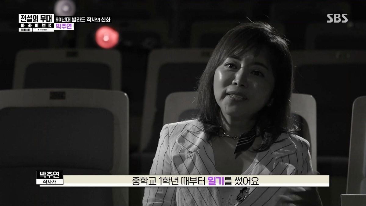 예술가 대부분은 일기를 꾸준히 쓰는 것 같다.jpg | 인스티즈