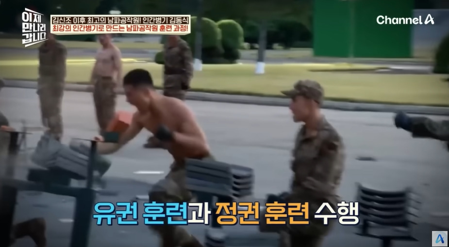 북한 공작원이 받는 훈련 | 인스티즈