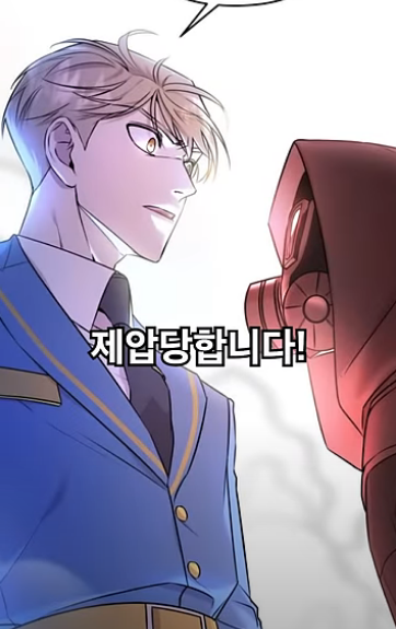 [웹툰] 짝사랑만 했는데... 최악의 빌런이라 오해받는 중ㅋㅋㅋ | 인스티즈