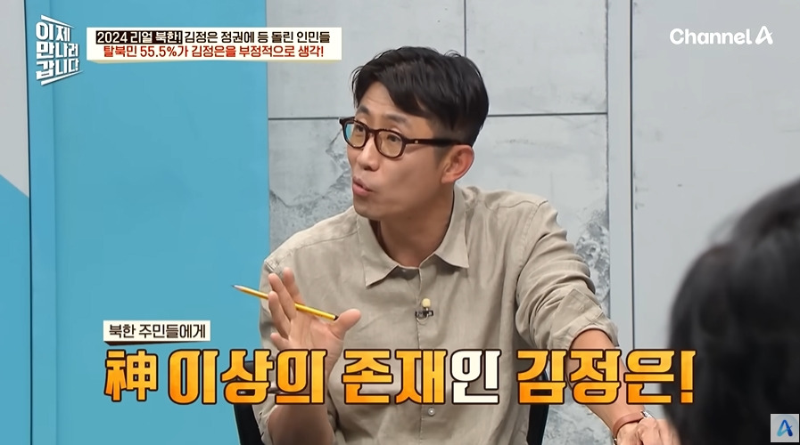 북한에서 개인주의 성향이 늘어나는 이유 | 인스티즈