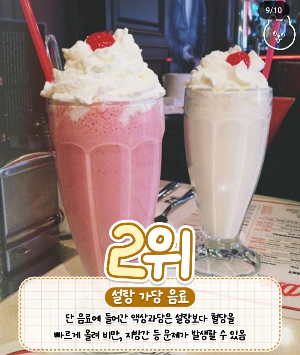 먹을수록 사망율이 올라 감 jpg | 인스티즈