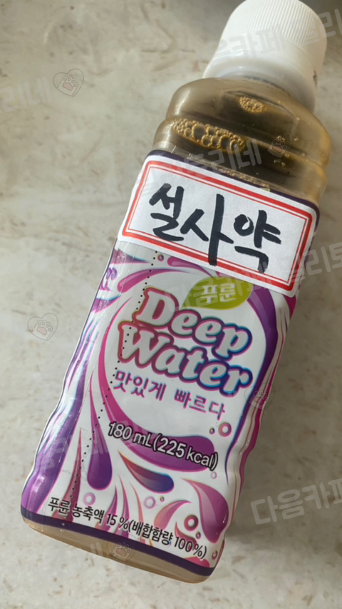 울아빠 딥푸룬주스에 적어놓은 거 봐봐 | 인스티즈