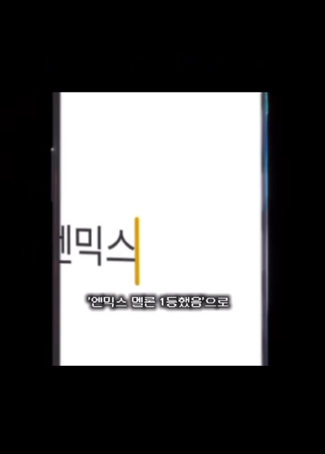 멜론 1위 처음 해봤다는 블루발렌타인 작사가 | 인스티즈