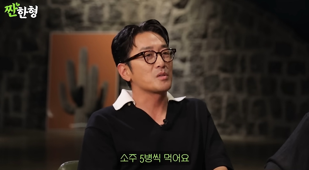 주량 쎄다는 여진구 | 인스티즈
