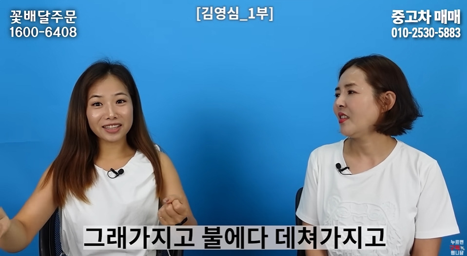 명절마다 배가 아팠다는 탈북여성 | 인스티즈