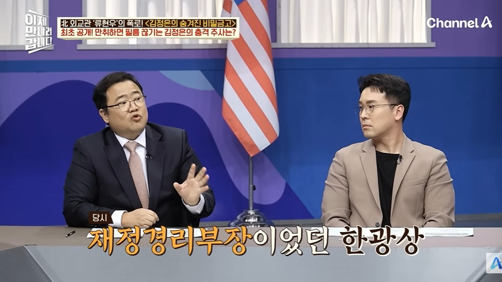 북정은이 간부 뺨을 때린 이유 | 인스티즈