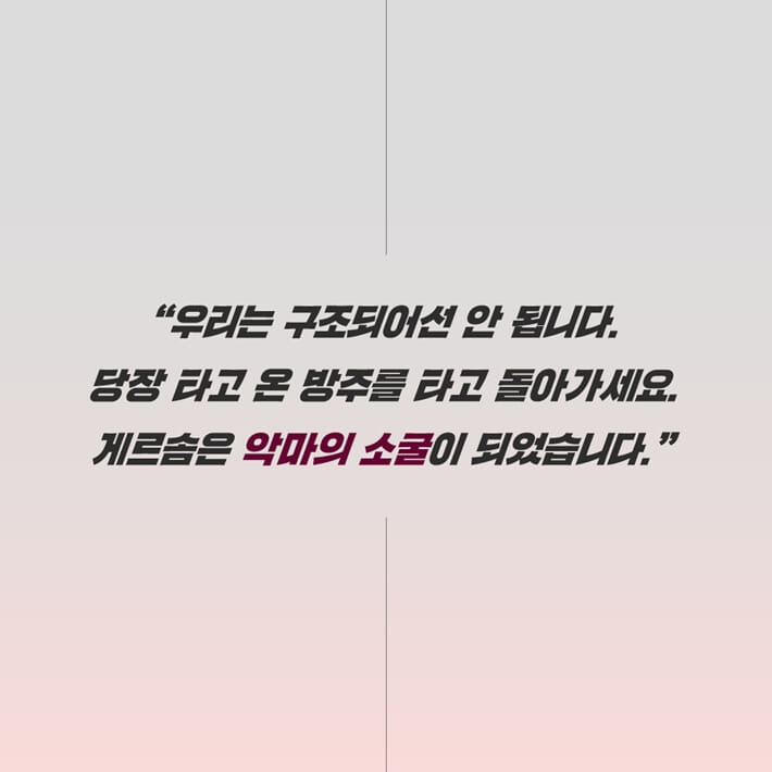 좀비아포칼립스..근데이제 우주를 곁들인 | 인스티즈