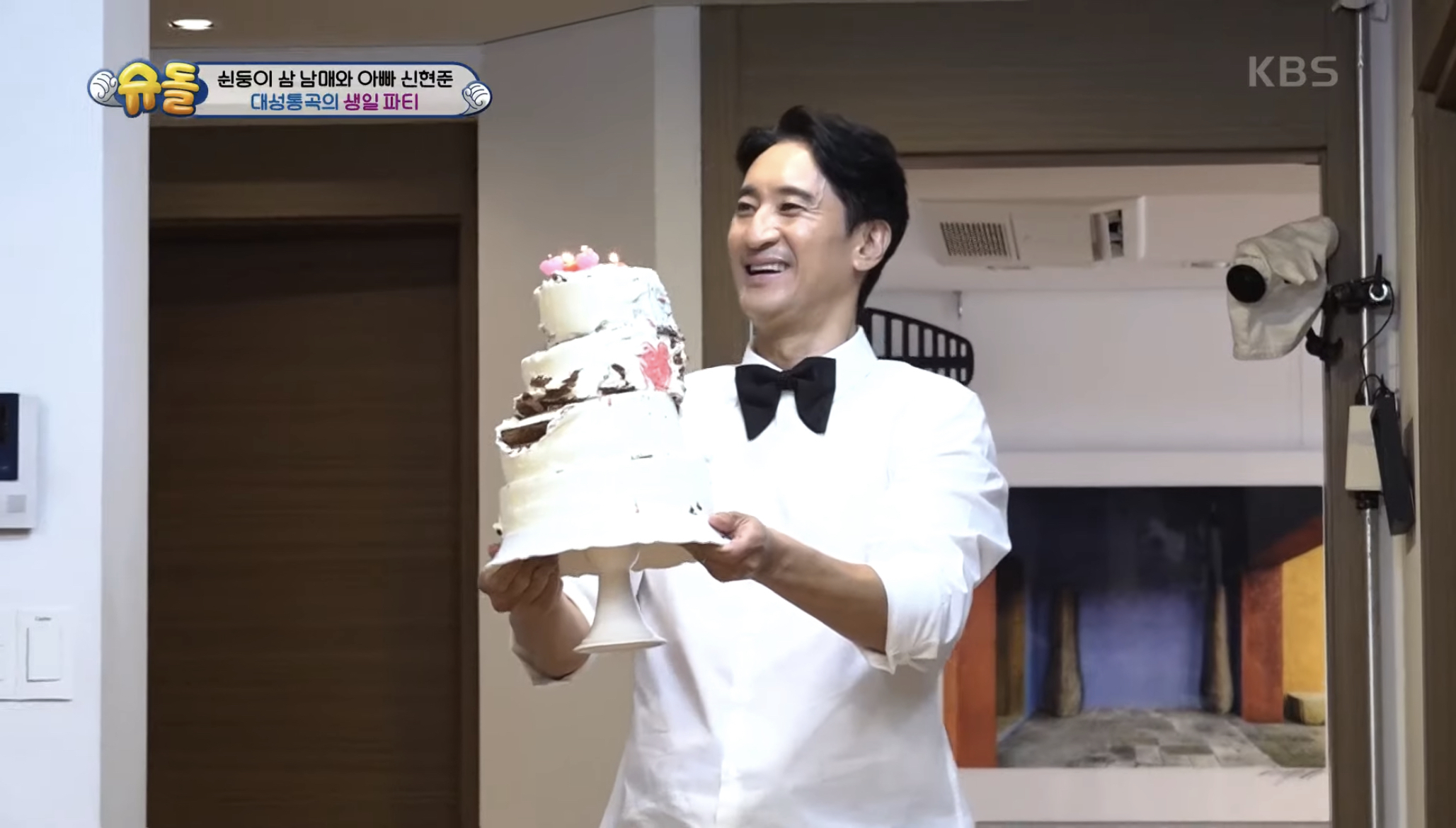 아들의 생일파티를 망쳐버린 신현준 | 인스티즈