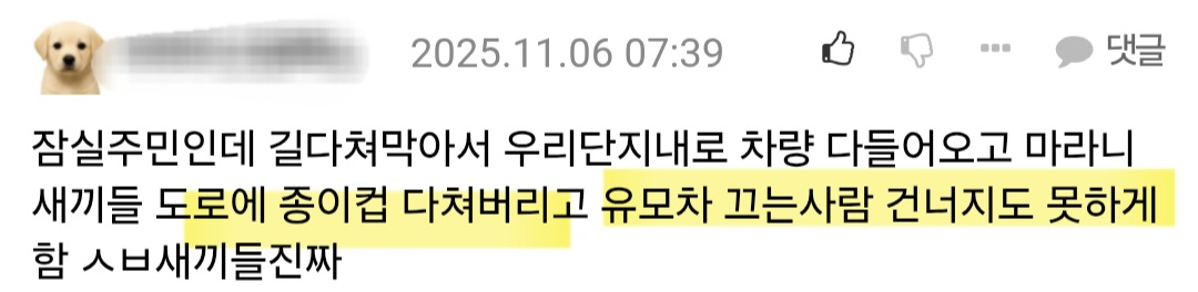 마라톤 사태 직접 겪은 사람들이 쓴 댓글.jpg | 인스티즈