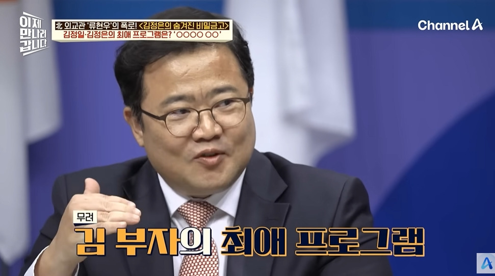 북한 김부자가 가장 좋아하는 한국방송 | 인스티즈