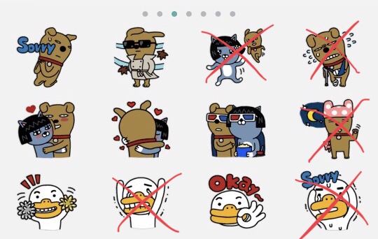 삭제된 카카오 기본 이모티콘 | 인스티즈