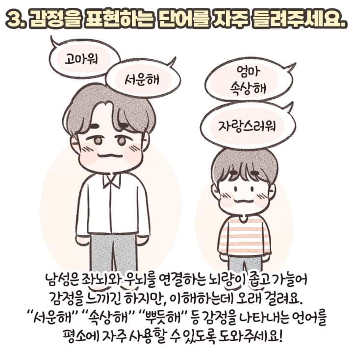 아들만 둘이에요... 제 아들과 시어머니 아들까지... | 인스티즈