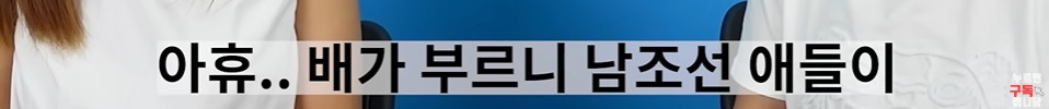 명절마다 배가 아팠다는 탈북여성 | 인스티즈