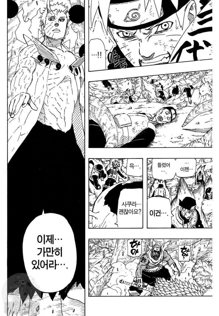 [일본문화] 나루토 작가가 의도한 영화같은 연출 모음 (스압) | 인스티즈