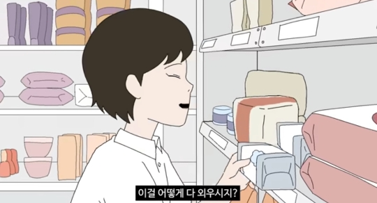 [총몇명] 다이소 갈때 특 | 인스티즈