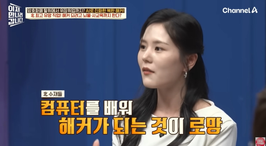 북한에서 똑똑한 인재들이 해커로 몰리는 이유 | 인스티즈