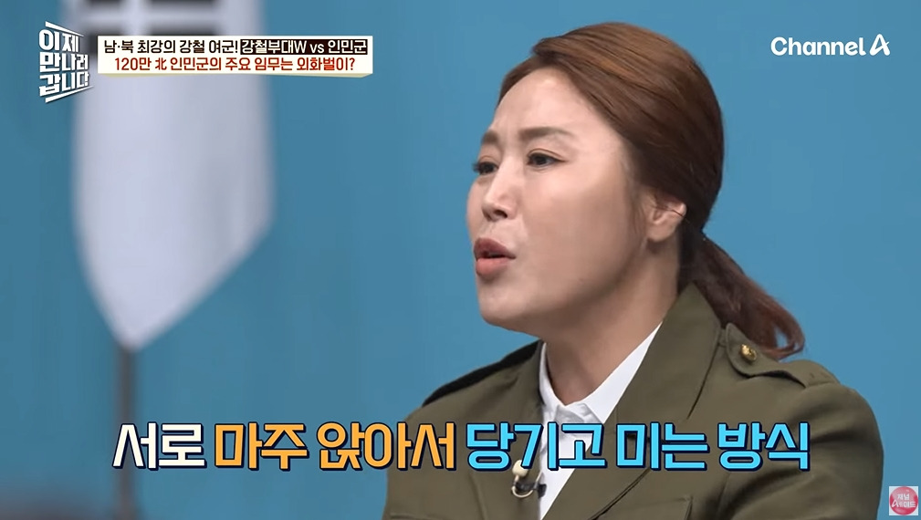 북한 여군이 받는 대우 | 인스티즈