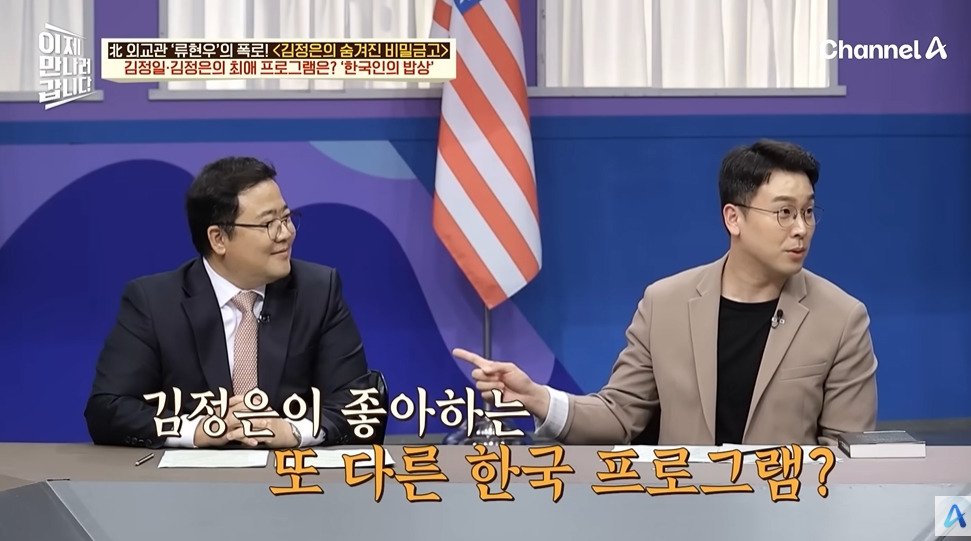 북한 김부자가 가장 좋아하는 한국방송 | 인스티즈