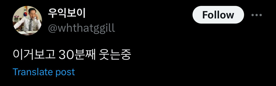 담화문으로 여론 바뀌는듯?.twt | 인스티즈