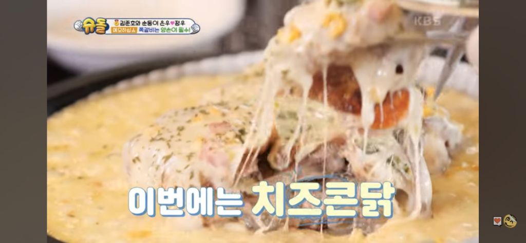 혼자 쪽갈비 2인분 먹은 슈돌정우 | 인스티즈