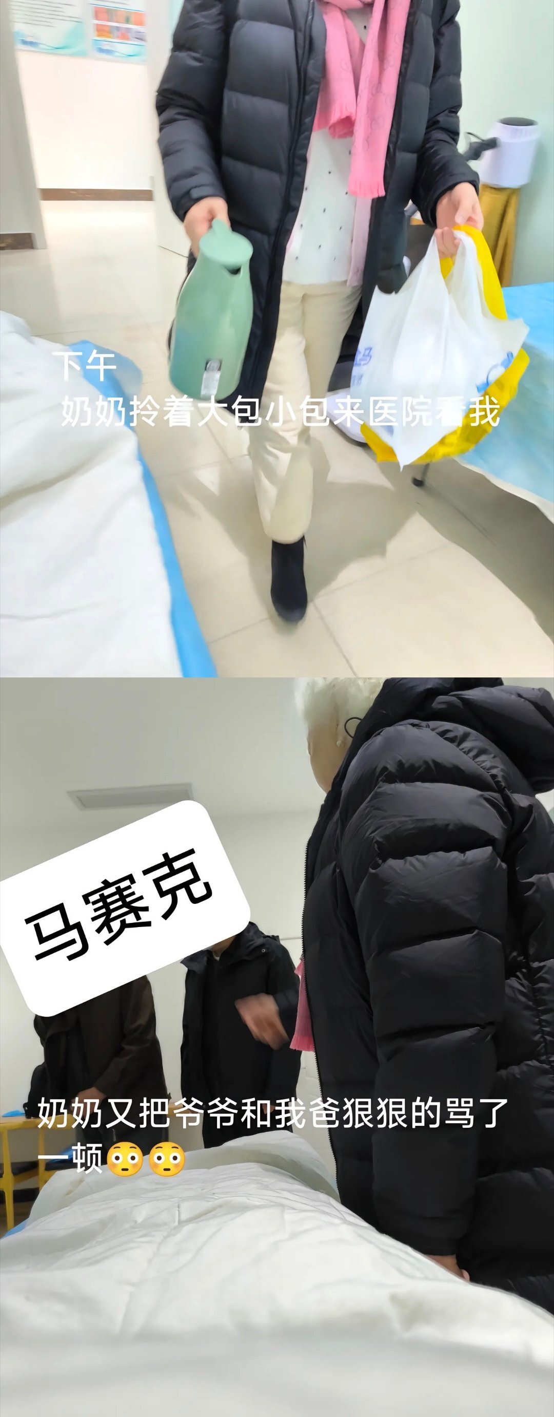 어느 중국인의 스펙타클한 주말 | 인스티즈