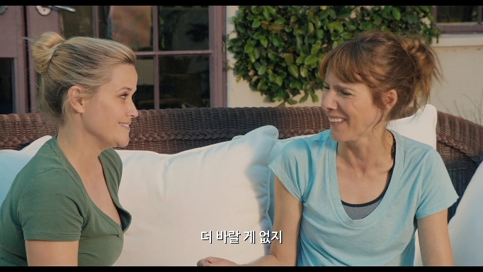 귀여운 남자 셋 들이는게 나쁜 건 아니잖아?러브, 어게인 Home Again10 | 인스티즈