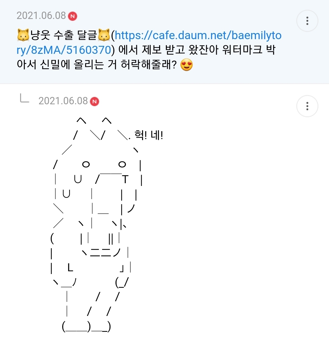 심리스 브라 늘어나는 거 빡치잔아 | 인스티즈