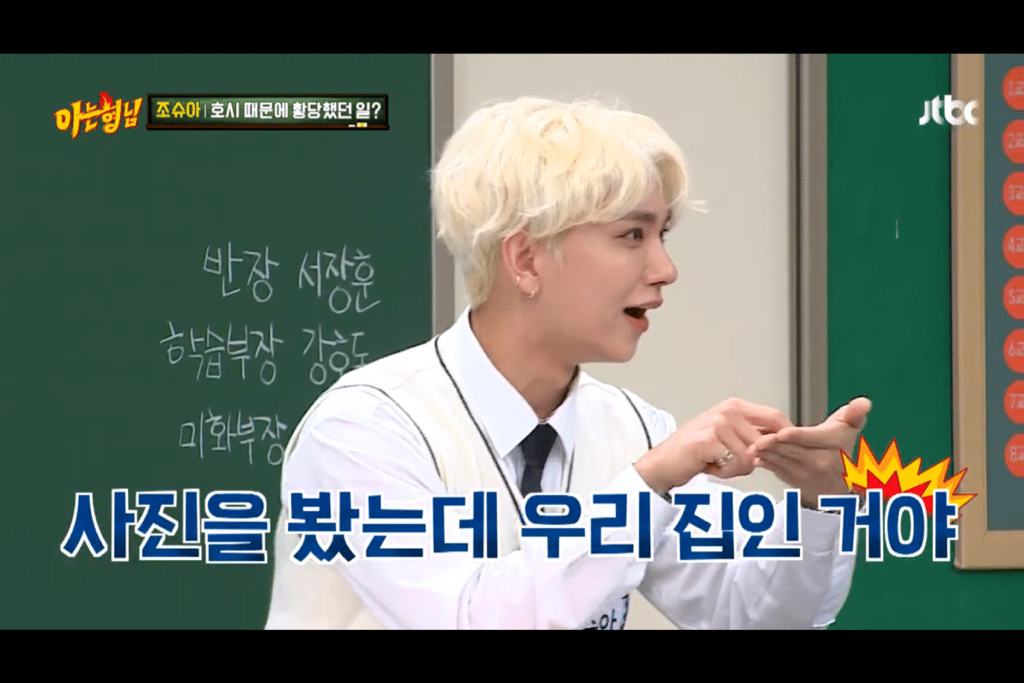 서로 부모님 공유하는 세븐틴.jpg | 인스티즈