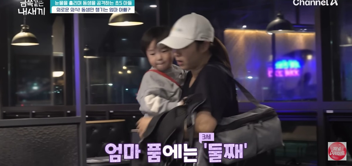 [금쪽같은내새끼] 홀로 외로움을 삼키는 아이.jpg | 인스티즈