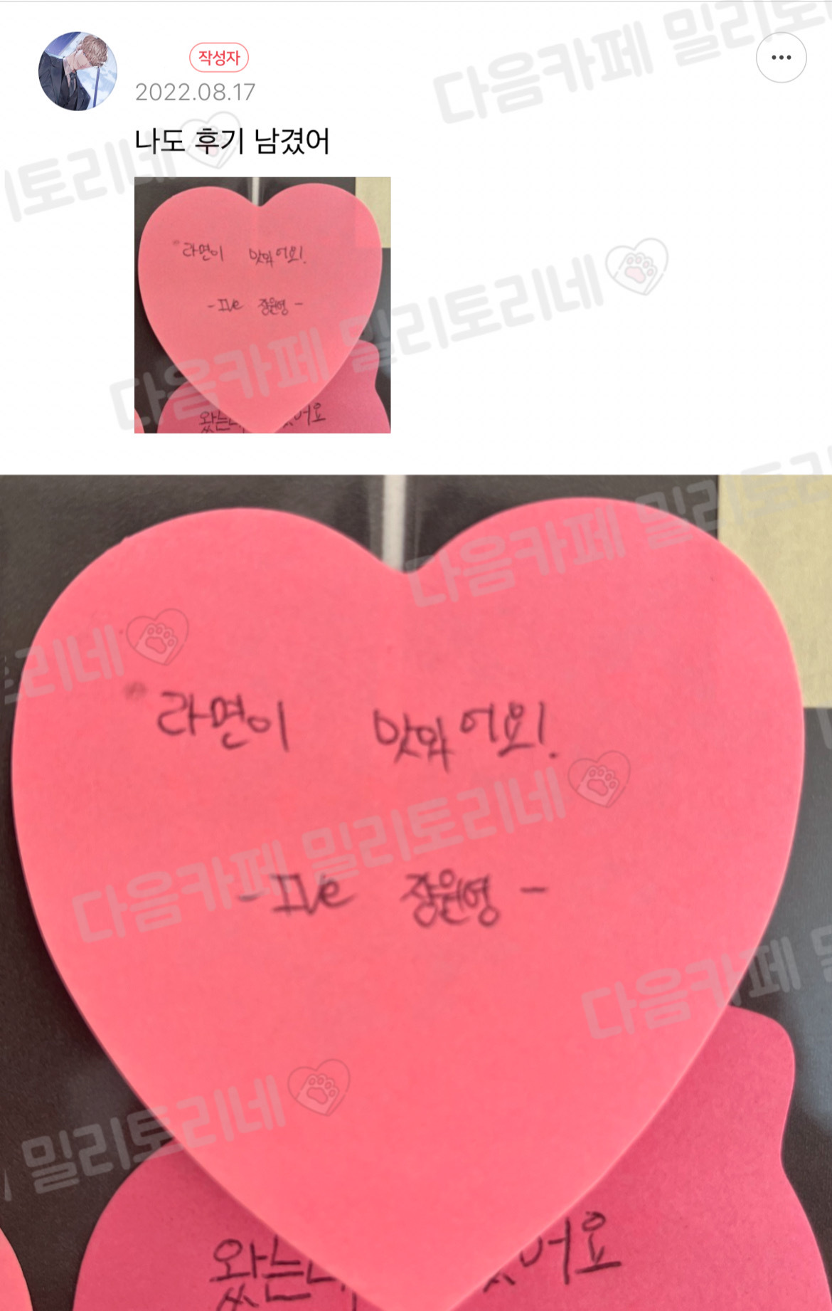 동네분식 이미지