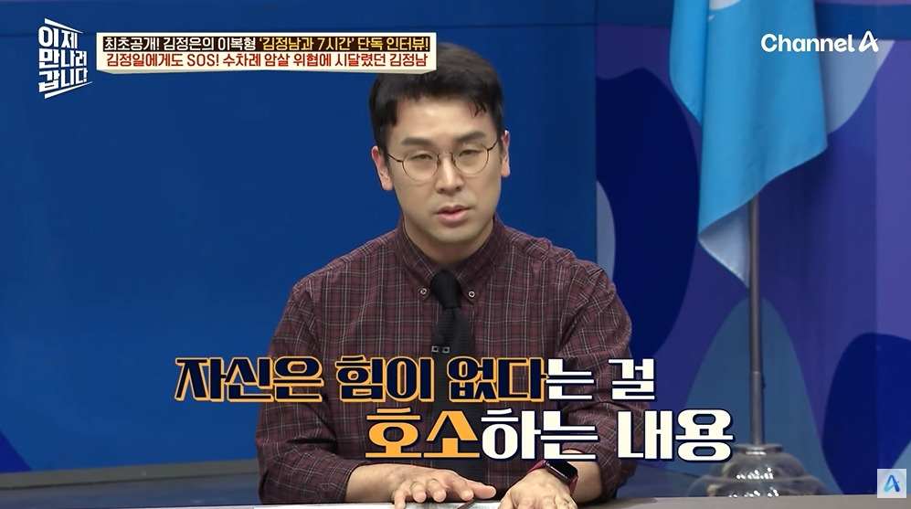 김정일이 막내아들에게 남긴 유언 | 인스티즈