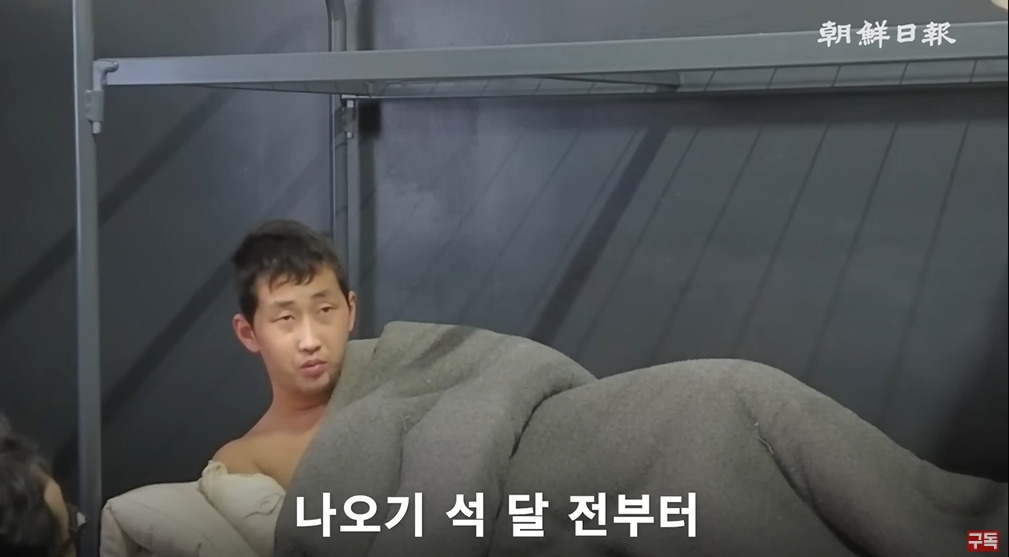 조선일보에서 취재한 북한군 포로 인터뷰 | 인스티즈