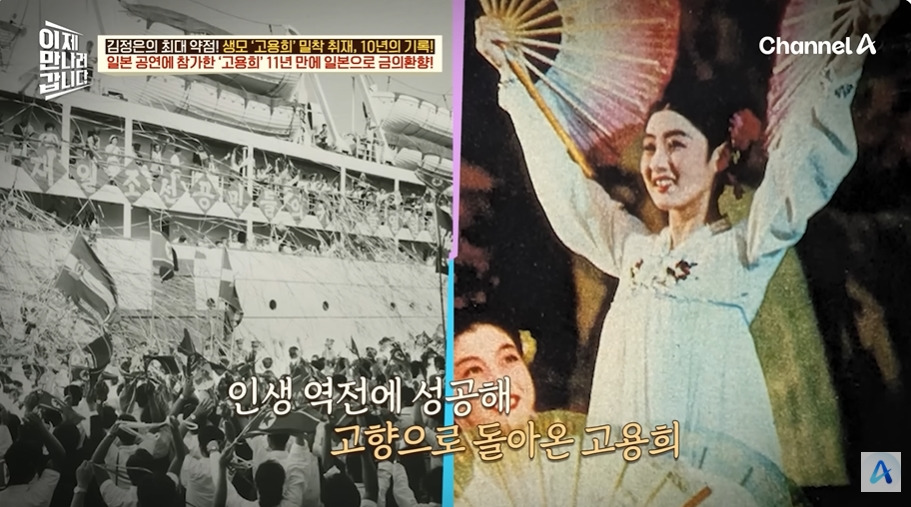일본에서 수십억 쓸어담았다는 북한 무용수공연 | 인스티즈