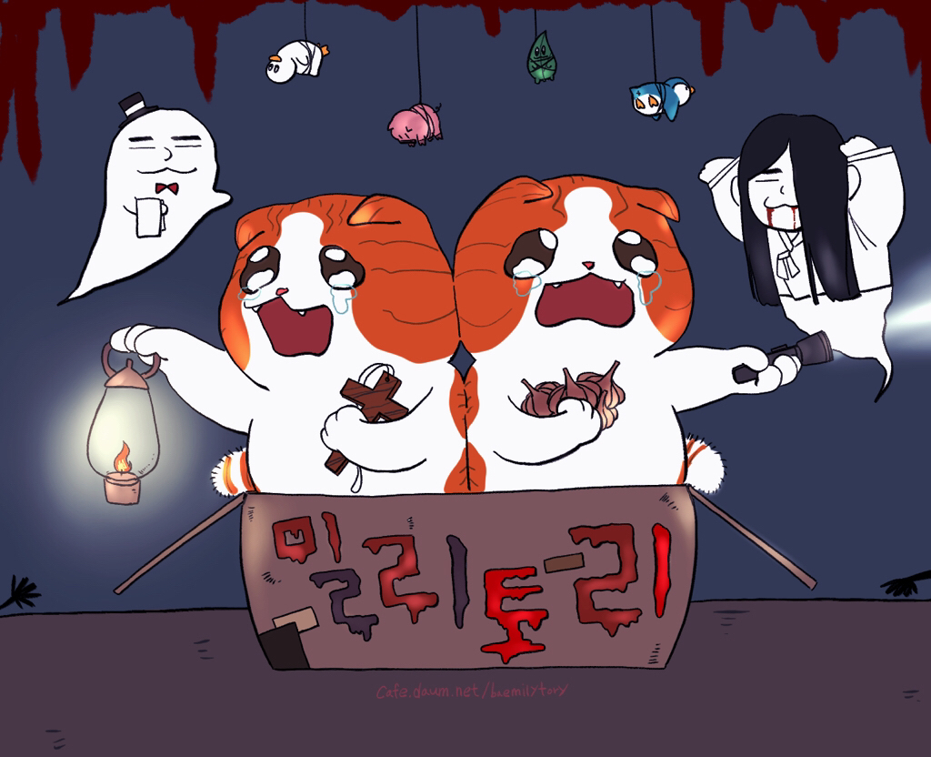 공포 특집 찍다가 진짜 귀신 본 세븐틴.jpgif | 인스티즈