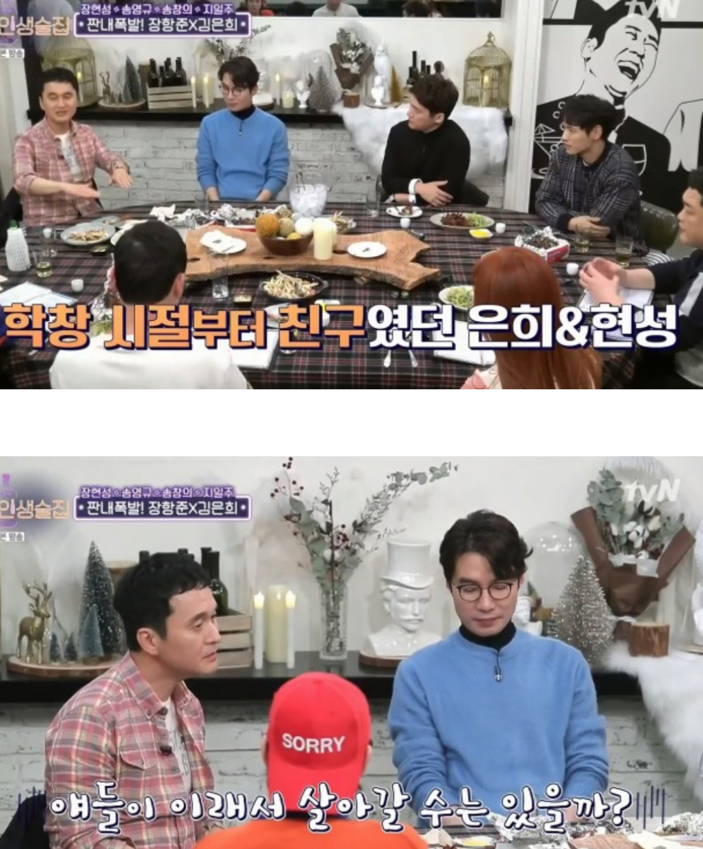 쌍방 구원서사까지 있는 김은희-장항준 부부 | 인스티즈