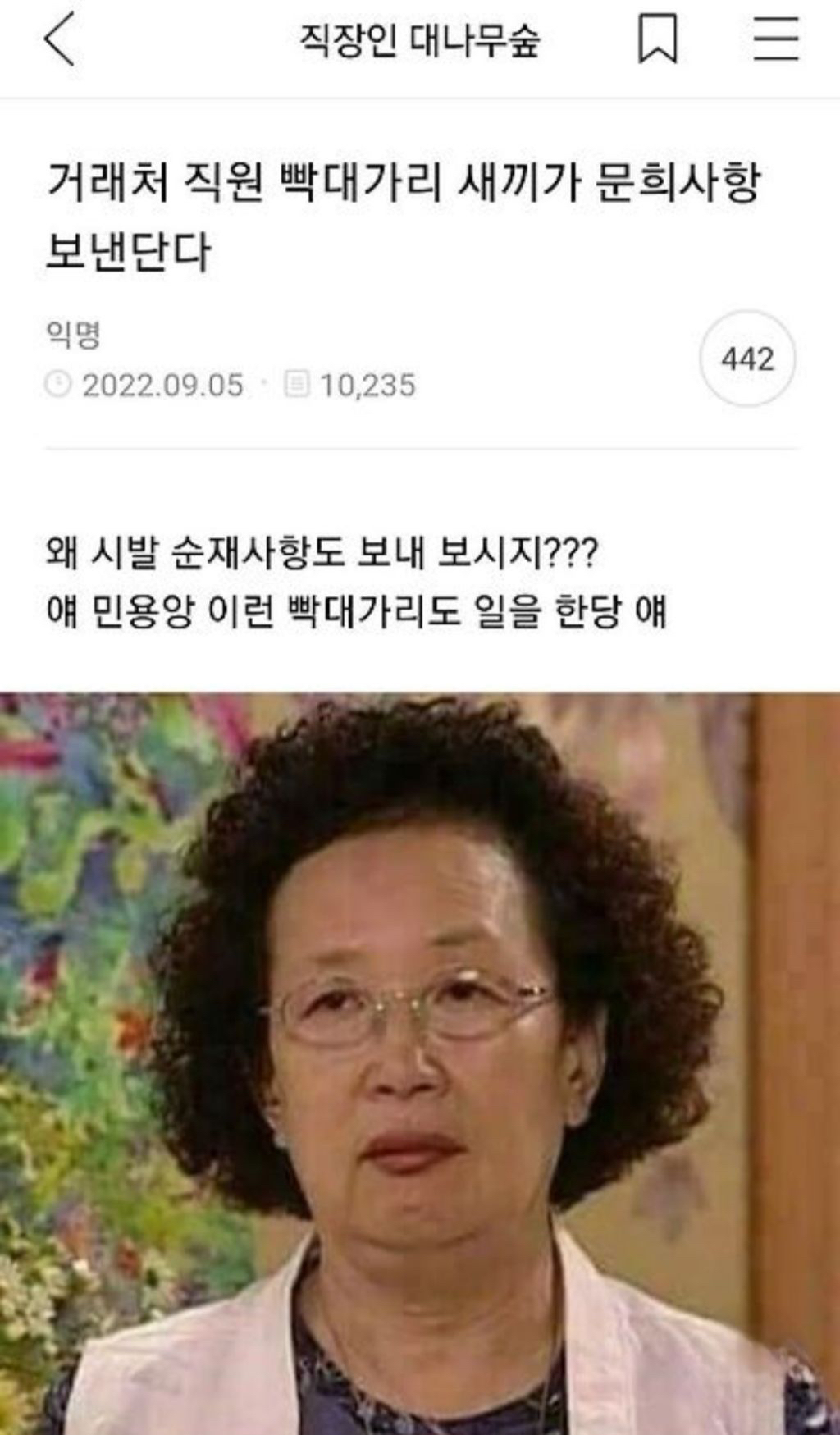 문희 이미지