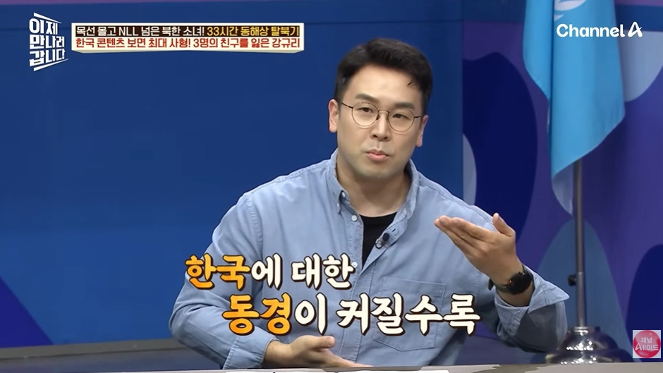 오빠 호칭 쓰면 처벌하는 북한 | 인스티즈