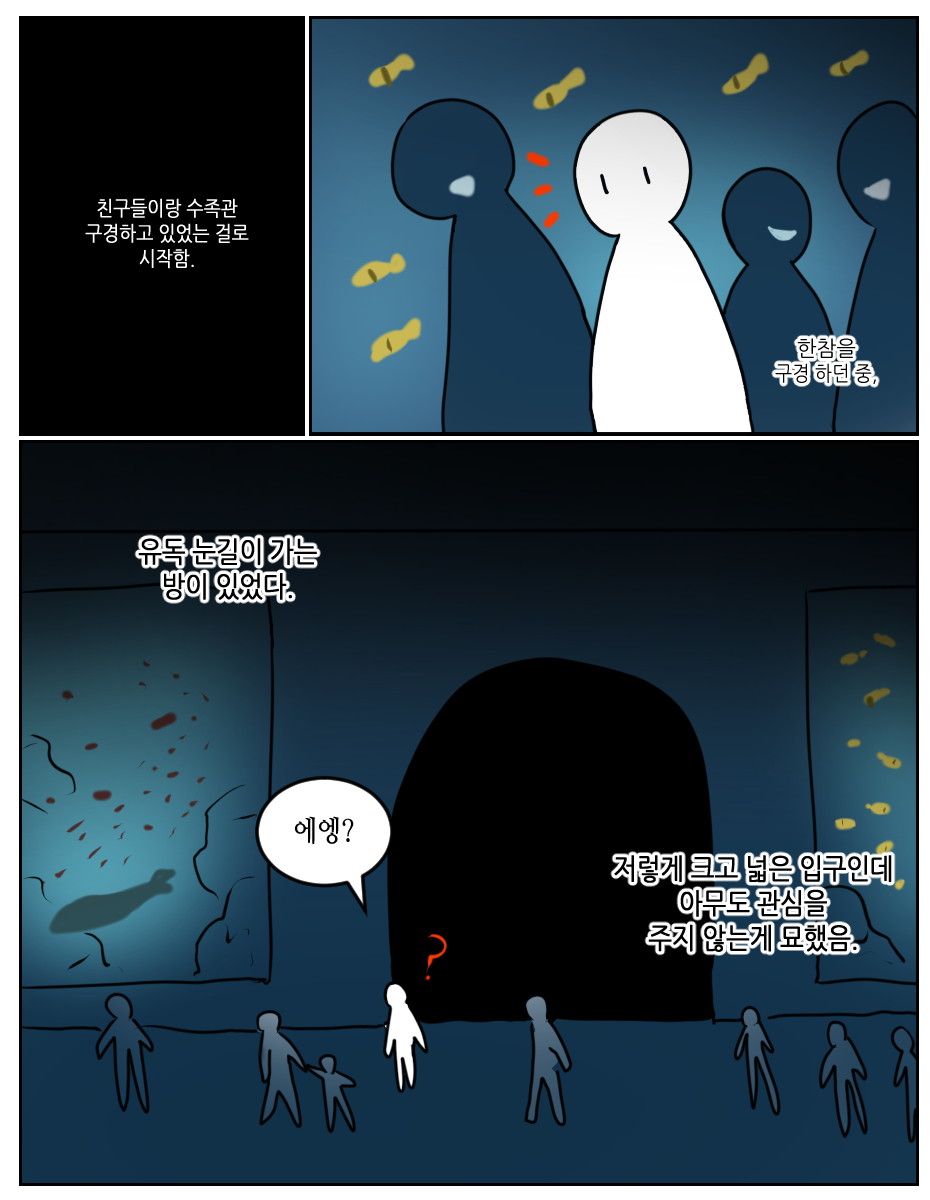 트위터에서 만알티 넘은 기묘한 거대 조개 꿈.twt | 인스티즈