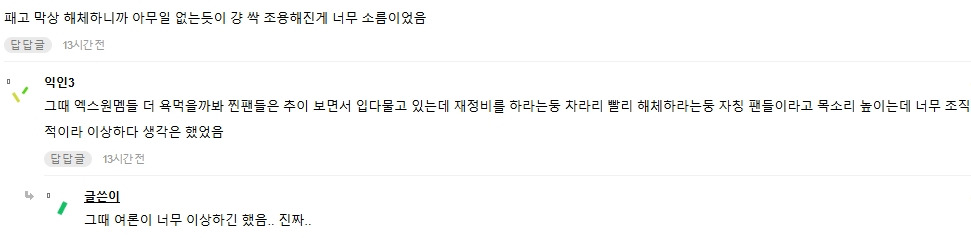 이러다 빅히트 초창기까지 거슬러올라갈거같은 역바이럴 근황 | 인스티즈