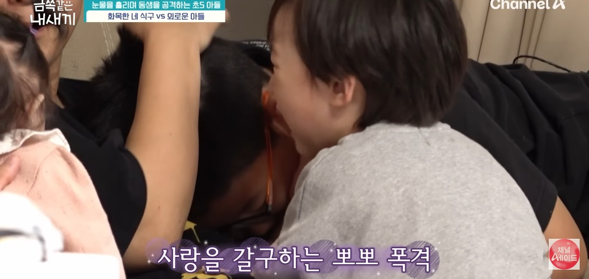 [금쪽같은내새끼] 홀로 외로움을 삼키는 아이.jpg | 인스티즈