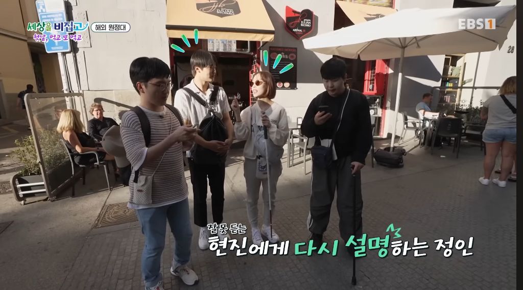 장애인이 여행간다하면 "부럽다, 잘다녀와라"가 아니라 "괜찮겠어?"라고 하더라 | 인스티즈