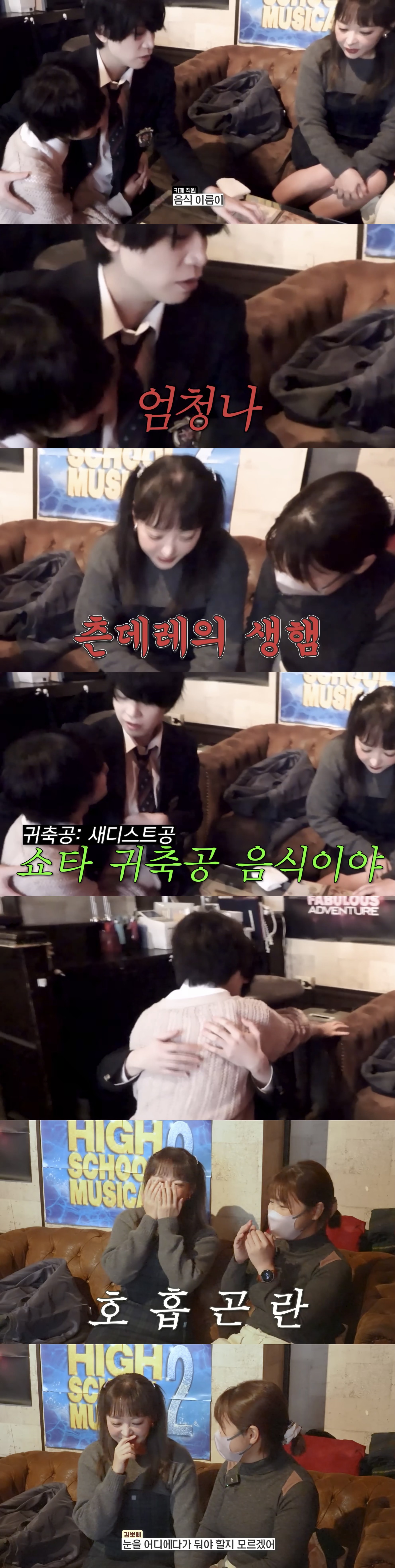 유튜버 회사원A - 동인녀의 왕과 일본 BL카페 다녀왔습니다 | 인스티즈