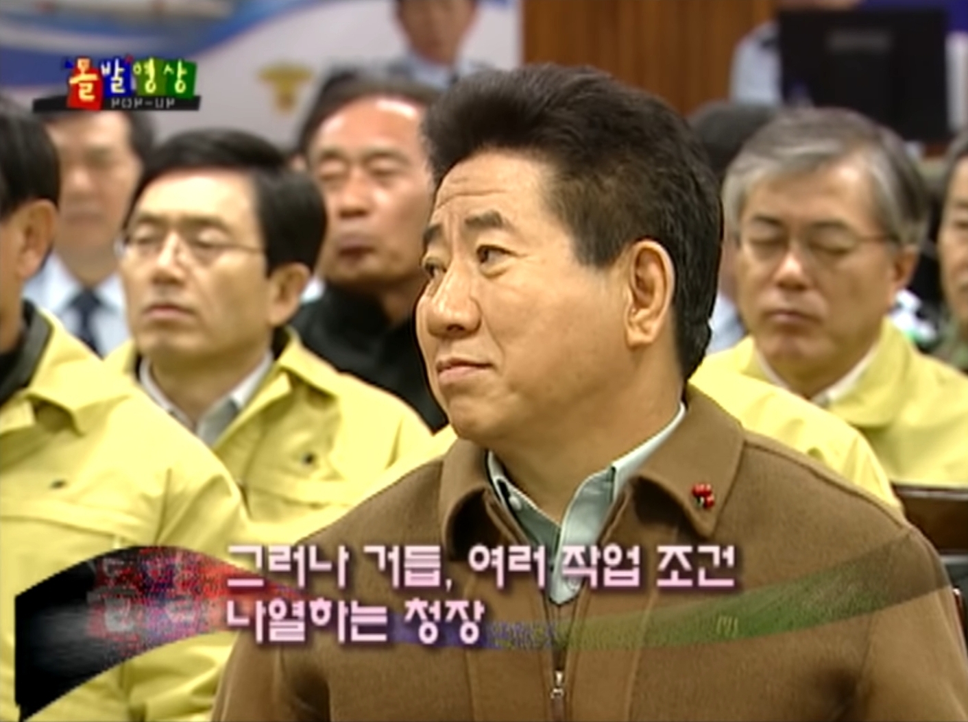 태안 기름 유출 사고 당시 노무현 대통령 | 인스티즈